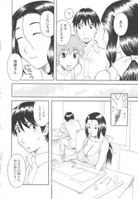 [Kawamori Misaki] Gokuraku Ladies Koukotsu Hen | Paradise Ladies Vol. 6