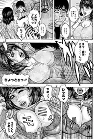 [Kotobuki Kazuki] Share House e Youkoso Ch. 1-4