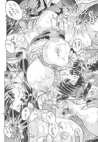 (C62) [Molotov Cocktail (Oowada Tomari)] Bukatsudoo (Eiken)