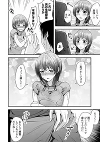 [Kazumu] Yawachichi Festival [Digital]