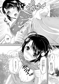 COMIC Purumelo 2012-12 [Digital]