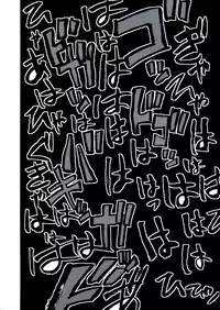 (Reitaisai 9) [Riguru sou zeme Tomonokai (Takara Akihito, Deyukushi, bun)] Riguru Musou -History of the Moon 2- (Touhou Project)