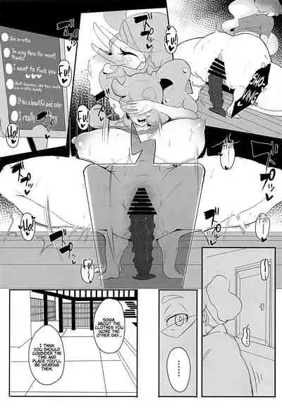 [StrangeSagittarius (Kisaki)] Sonia-hakase wa Tamatteiru | Professor Sonia is Pent-Up (Pokémon Sword and Shield) [English] [Coffedrug]