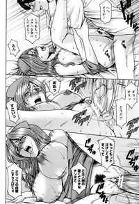 [Hoshino Ryuuichi] Meat Female Doctor - elite Female Doctor, Taming secret story- 01~06