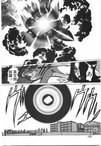 [Yuri Ai] Tokushu Nyuutaisei Riron