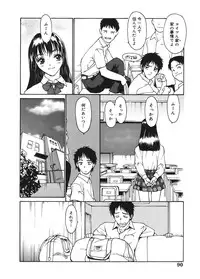 [Kio Seiji] Datsui Shigan [Digital]