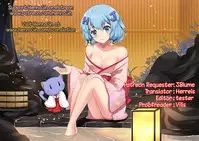 [Nejimaki Kougen (Kirisawa Tokito)] Sorrow Rain (D.C.III ~Da Capo III~) [English] {Hennojin} [Digital]