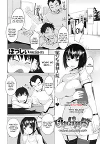 [Bosshi] Sakuranbo (Cherry) Ch.1-3 [English]