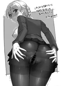 (C89) [Yakiniku Tabetai (Derauea)] Itsumi Erika (33) ~Shota no Seishi to Onee-san no Ranshi~ (Girls und Panzer)