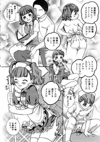 COMIC AUN 2005-11 Vol. 114