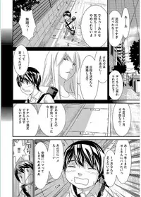 Magazine Cyberia Vol. 095 [Digital]