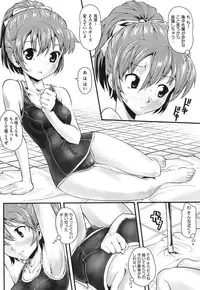 [uirou] FAMILY JUICE [Digital]