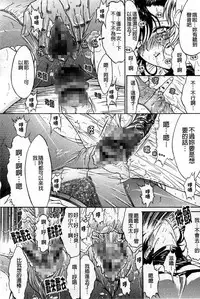 [Kino Hitoshi] Kinshin Soukan [Chinese]