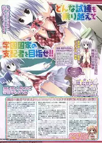 BugBug 2011-11 Vol. 207