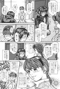 Bishoujo Teki Kaikatsu Ryoku 2006-04 Vol. 7