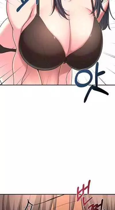 [Abio4, Bangkki] Sextudy Group (1-23) [English] [Ongoing]