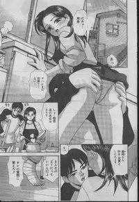 Comic Candy Club 2004-04 (incomplete)