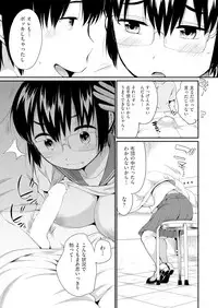 COMIC AUN 2018-10 [Digital]