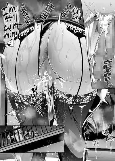 Yasei no Maso no Seitai Zukan