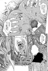 [Kurumiya Mashimin] ME wa LOVE Shi ni Nihon e Ch. 1-2