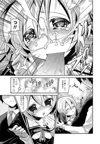 COMIC Penguin Club 2012-07 Vol.311 [Digital]