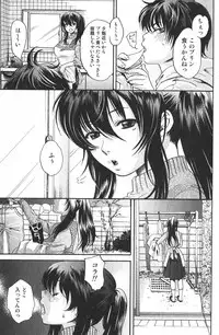 Bishoujo Teki Kaikatsu Ryoku 2006-04 Vol. 7