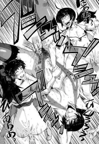 [SINK] Yaribeya no Oyako [English] [Fated Circle]