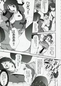 (Comic Castle 2005) [Otogiya X-9 (Mizuki Haruto)] Oshiete... Luna Sensei!! =DESTINY= (GUNDAM SEED DESTINY)