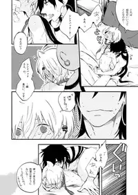 [res-A (Jyoukou Shiyu)] Hierophilia wa Nido Warau (Magi: The Labyrinth of Magic) [Digital]