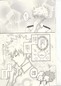 (Douyara Deban no Youda! 7) [Junjou Otome (Yuka)] Kacchan! Ecchi, Hettakuso! (Boku no Hero Academia)