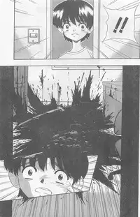 COMIC Papipo Gaiden 1997-07