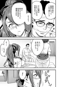 [Tatsunami Youtoku, kupa] Deisui Shita Hitozuma Kyoushi o Netori! ~Bijin Sanshimai o Kimo Oyaji ga...!~ Ch. 1-7 [Digital]