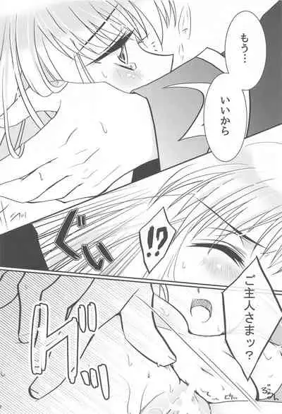 [CREAYUS (Rangetsu)] MAKE SOME NOISE RENEW (Code Geass: Lelouch of the Rebellion) [2021-07-24]