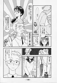 [Youkihi] Shinsou Shinri