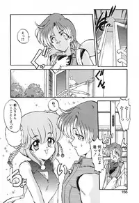 [Kazasuzu] Seikaisou Kitan 2