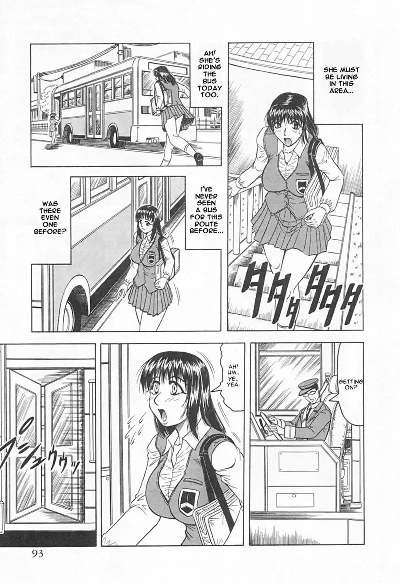 Gibo-san wa Tennen-mi 06