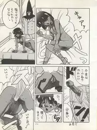 (C38) [Zakennayo! (Various)] SUPER REAL ELENA THE FINAL (Idol Tenshi Youkoso Yoko, Fushigi no Umi no Nadia, Legendary Idol Eriko)