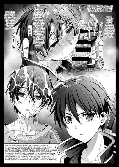 Kuro no Kenshi Ryoujoku