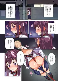 [Muchakai (Mucha)] Chii-chan Kaihatsu Nikki~Koisuru Otome na Meikko ga Oji ni Okasare, Choukyou sare…~ [Digital]