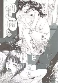 COMIC Sigma 2009-12 vol.38