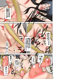 [Algolagnia (Mikoshiro Honnin)] Zoku Ijime Daikou Haha - Dorei Haha Ningen Kanzen Shuuryou [Digital]