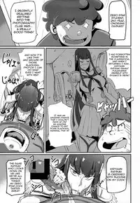 (C85) [UU-ZONE (nuezou)] Kiryuuin@NAL (Kill la Kill) [English] [Sn0wCrack]