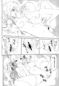 (COMIC1☆03) [Fuuma Kekkai, Friendly Sky (CHuN)] KYOU MANIA 2 (Clannad)