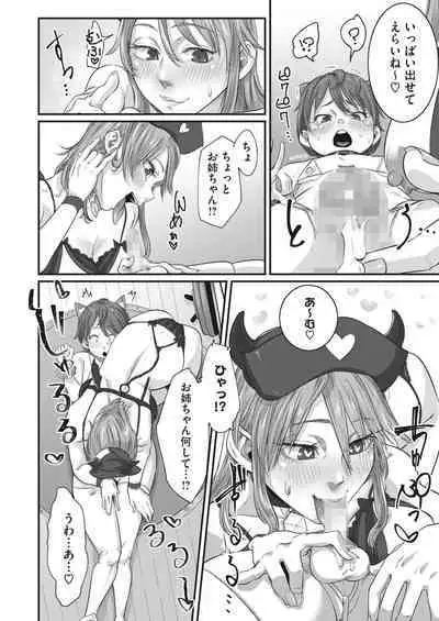 COMIC HOTMILK 2024-05