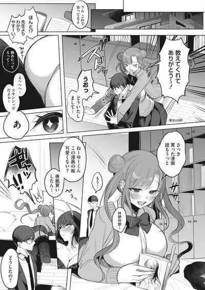 COMIC HOTMILK 2024-05