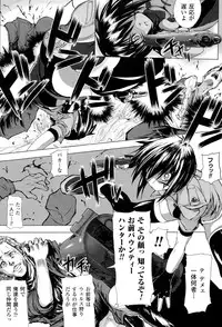 Mochi-Onibana_Muzan(japanese)