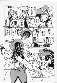 (Mimiket 3) [Asanoya (Kittsu)] Genkikko 3 (Various)