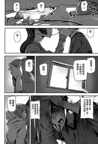 [Ashiomi Masato] Crime Girls [Chinese] [無邪気漢化組]