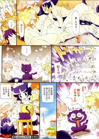 Comic Megastore 2004-01