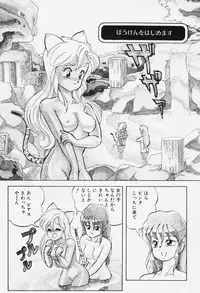 [ITOYOKO] Dragon Pink